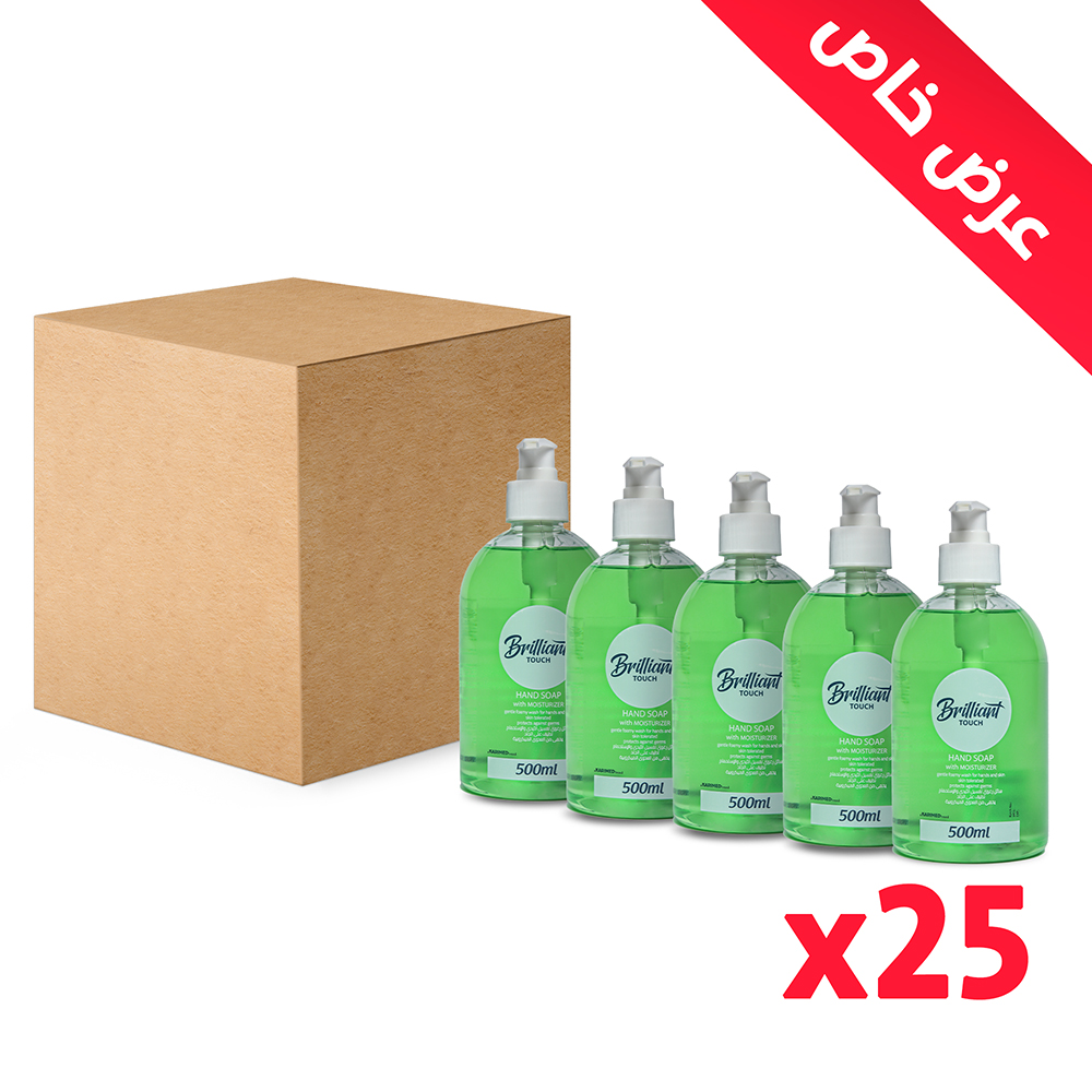 brilliant-hand500-green-25p-1000 بريليانت تاتش صابون لليدين 500 ملل أخضر 25 عبوة مع مرطب - حماية للبشرة وترطيب فعال. - الصورة 1